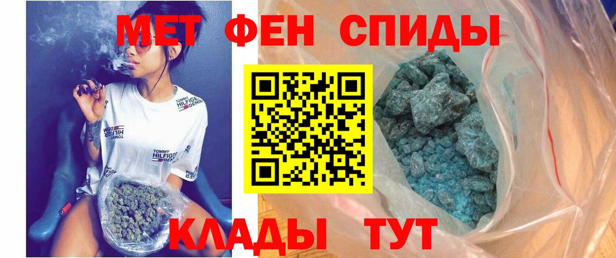 АМФЕТАМИН  Вход с VPN  Сергиев Посад  Амфетамин 98% 