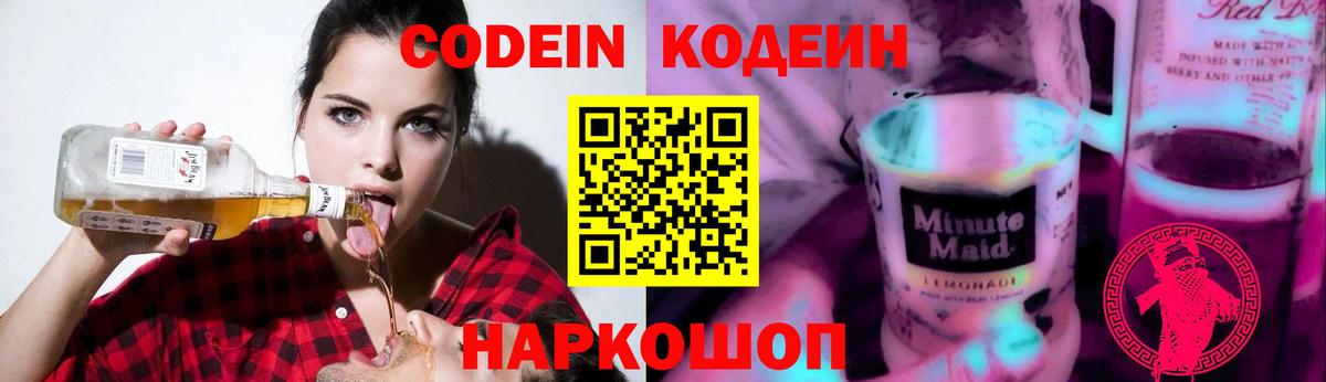 КОКАИН  Кокаин  МДМА  МЕФ кристаллы  ГАШИШ  ГАШ  МЕФ  МАРИХУАНА  Сергиев Посад  Вход с VPN 