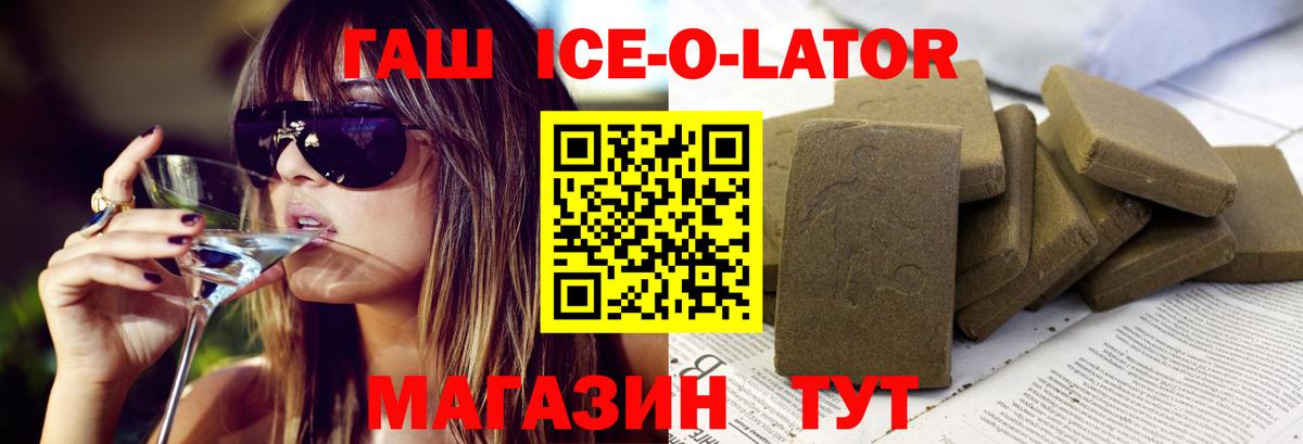 Сергиев Посад  Гашиш hashish  ГАШИШ Изолятор  Вход с VPN 