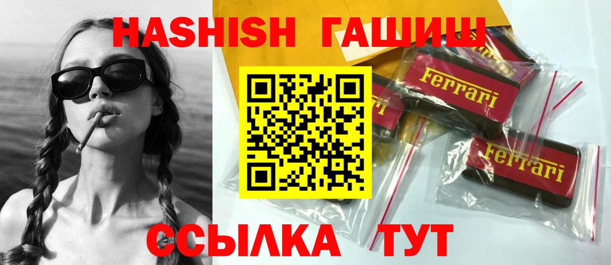 Гашиш Изолятор Сергиев Посад