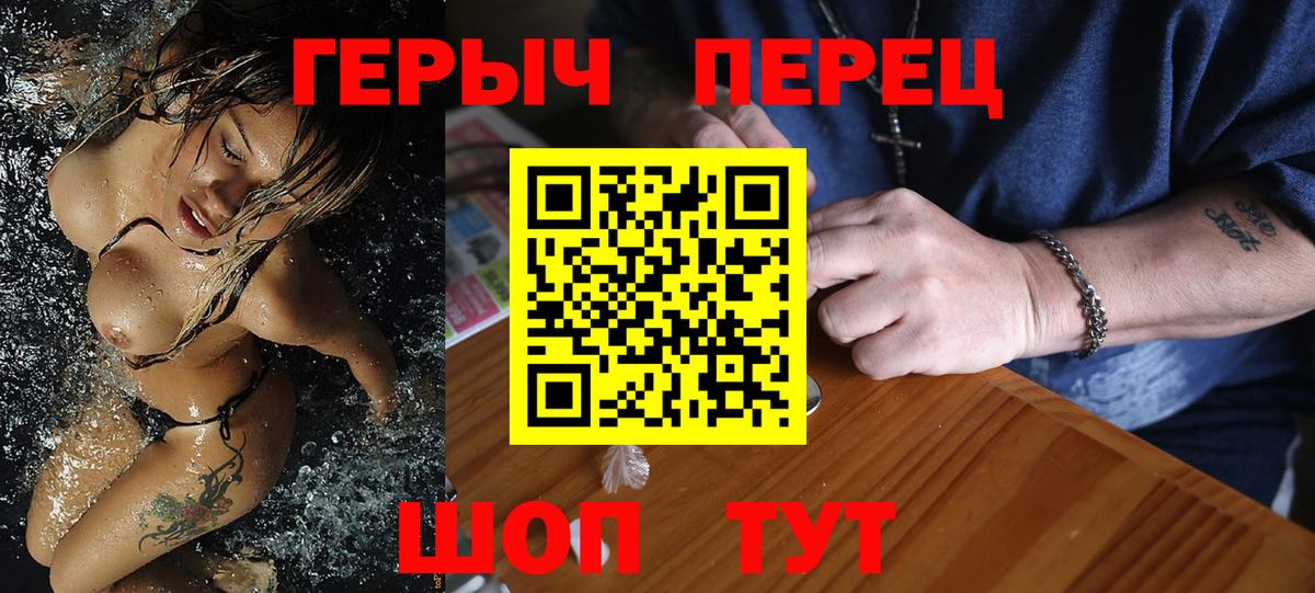 ГЕРОИН Афган  Героин  Сергиев Посад  Вход с VPN 