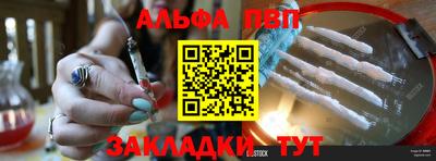 кокаин Сланцы