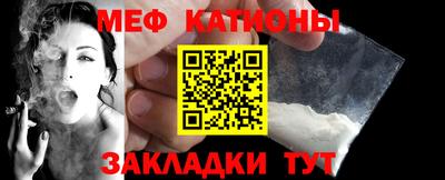 дживик Славянск-на-Кубани