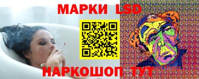 кокаин Сланцы