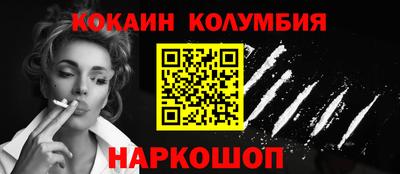 крисы Славгород