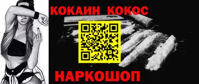 крисы Славгород