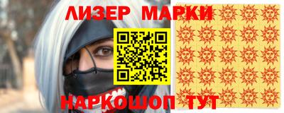 крисы Славгород