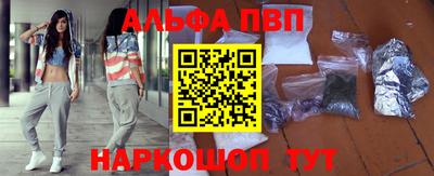 дживик Славянск-на-Кубани