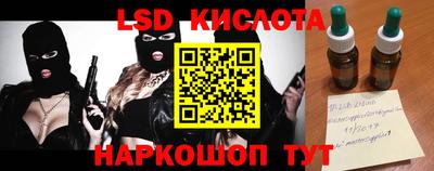 дживик Славянск-на-Кубани
