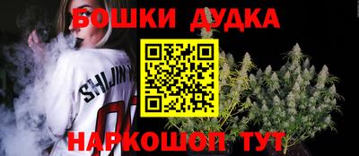 дживик Славянск-на-Кубани