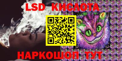 кокаин Сланцы