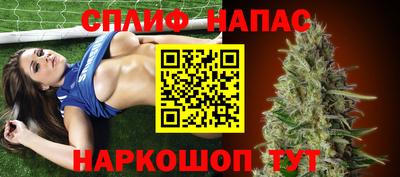 кокаин Сланцы