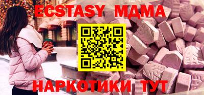 дживик Славянск-на-Кубани
