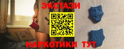 дживик Славянск-на-Кубани