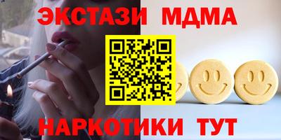 дживик Славянск-на-Кубани