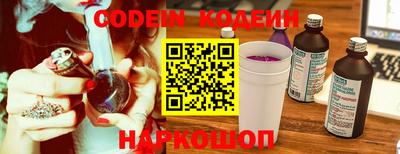 дживик Славянск-на-Кубани