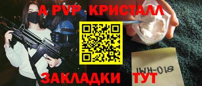 кокаин Сланцы