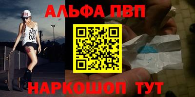 дживик Славянск-на-Кубани