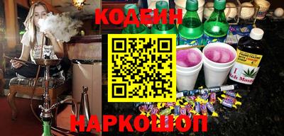 дживик Славянск-на-Кубани