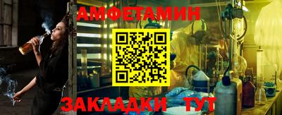 кокаин Сланцы