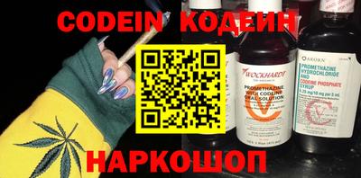 крисы Славгород