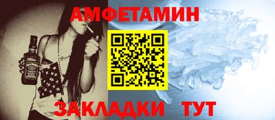 кокаин Сланцы
