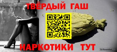 дживик Славянск-на-Кубани