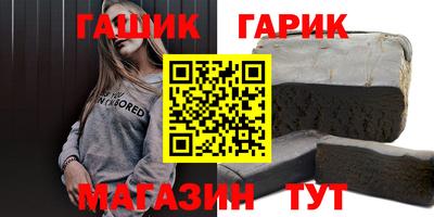 кокаин Сланцы