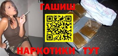 кокаин Сланцы