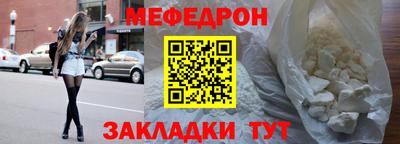 дживик Славянск-на-Кубани