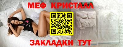 кокаин Сланцы