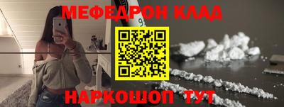 дживик Славянск-на-Кубани