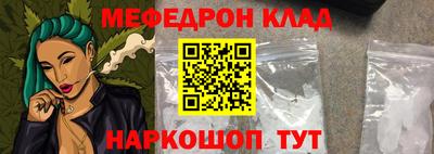 кокаин Сланцы