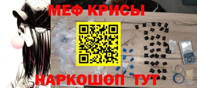 дживик Славянск-на-Кубани