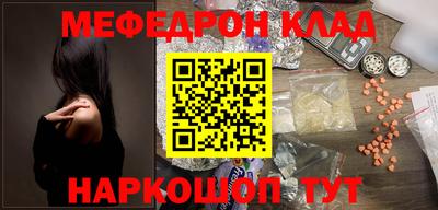 крисы Славгород