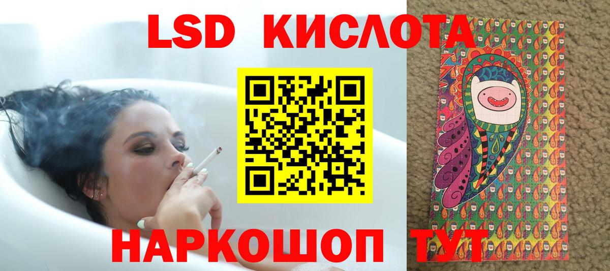 ЛСД экстази ecstasy Сергиев Посад