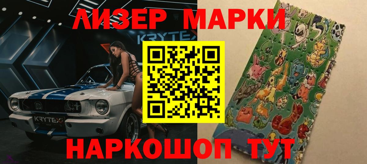 Сергиев Посад  LSD-25 экстази кислота  Лсд 25 экстази кислота  Вход с VPN 