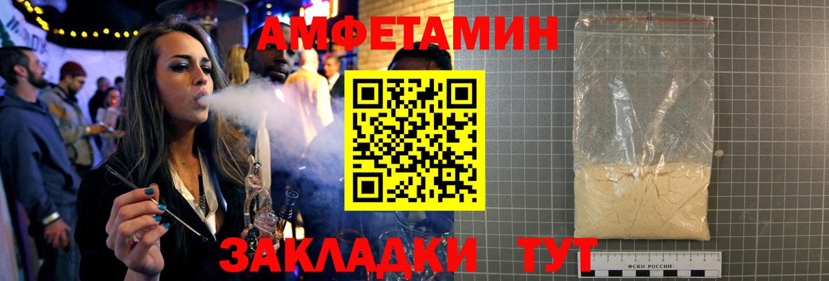 МЕТАМФЕТАМИН винт Сергиев Посад