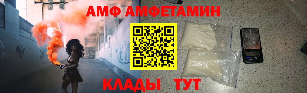 МЕТАМФЕТАМИН витя  МЕТАМФЕТАМИН витя  Сергиев Посад  Вход с VPN 