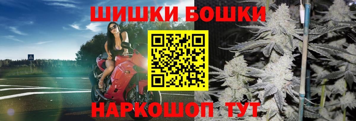 Сергиев Посад  Шишки марихуана план  Шишки марихуана VHQ  Шишки марихуана OG Kush  Марихуана конопля  Вход с VPN 